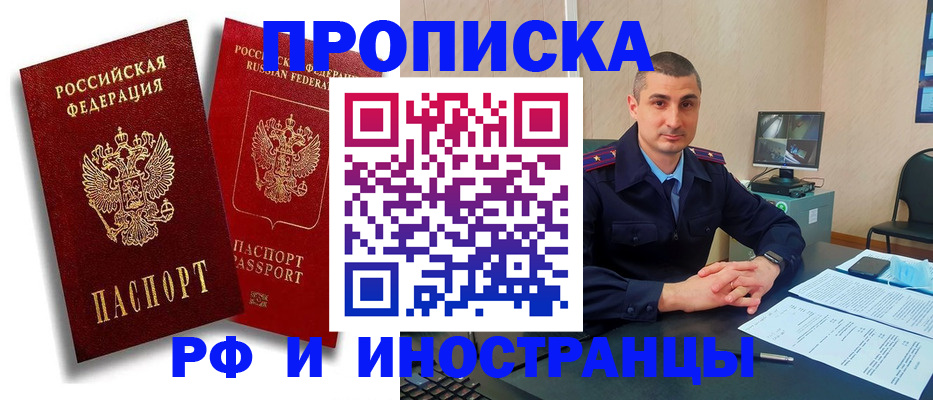 пропишу в квартире в Дудинке