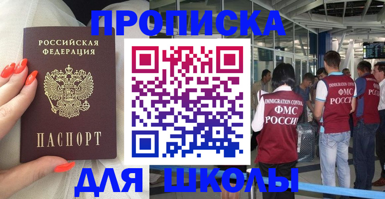 пропишу в квартире в Дудинке