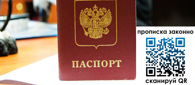 регистрация в Дудинке регистрация в Дудинке